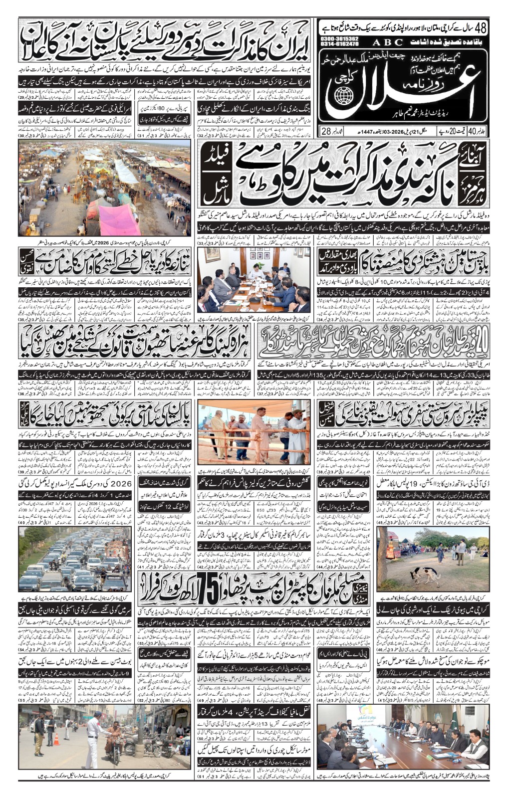 Page 1